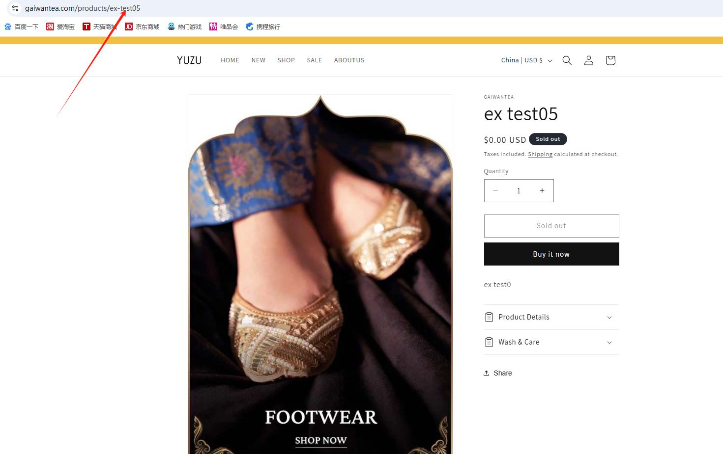 2.10 shopify SEO优化