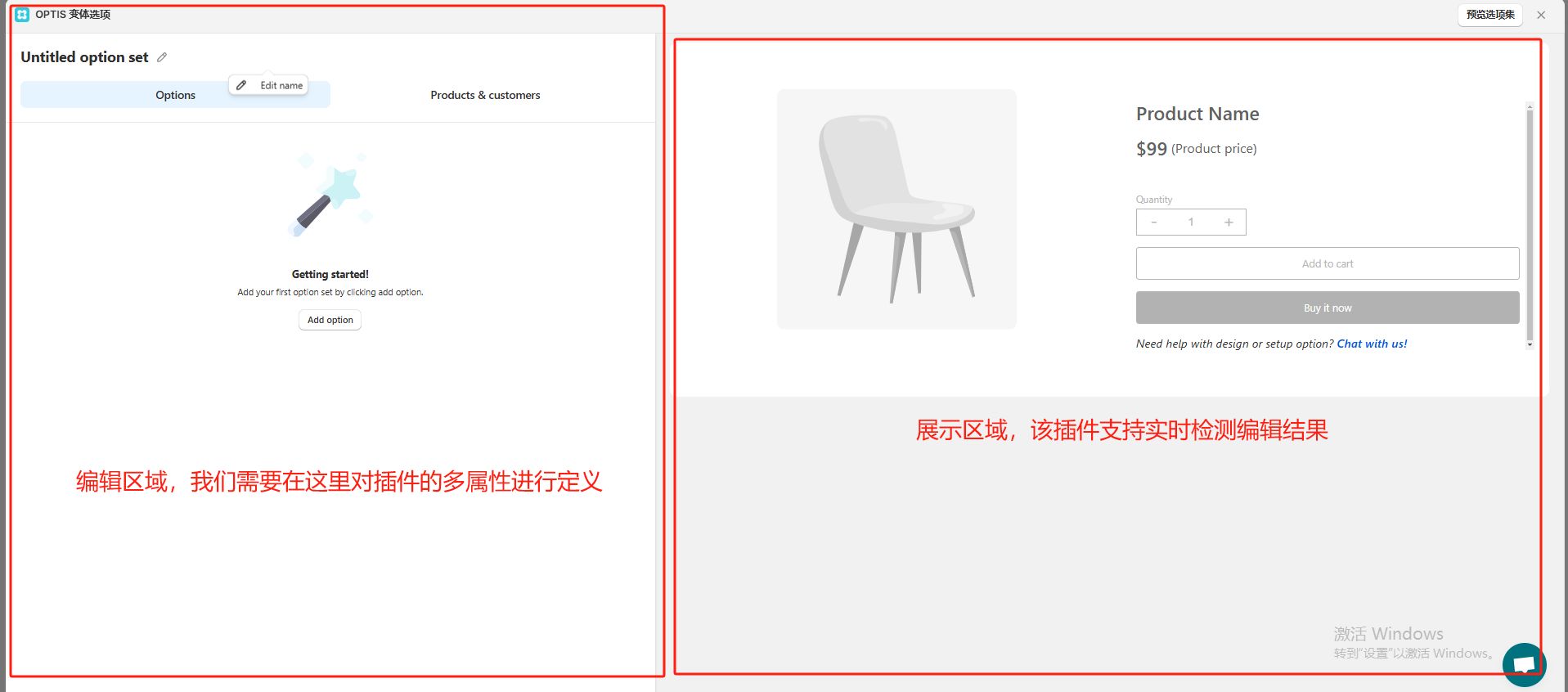 2.13 shopify常见问题整理