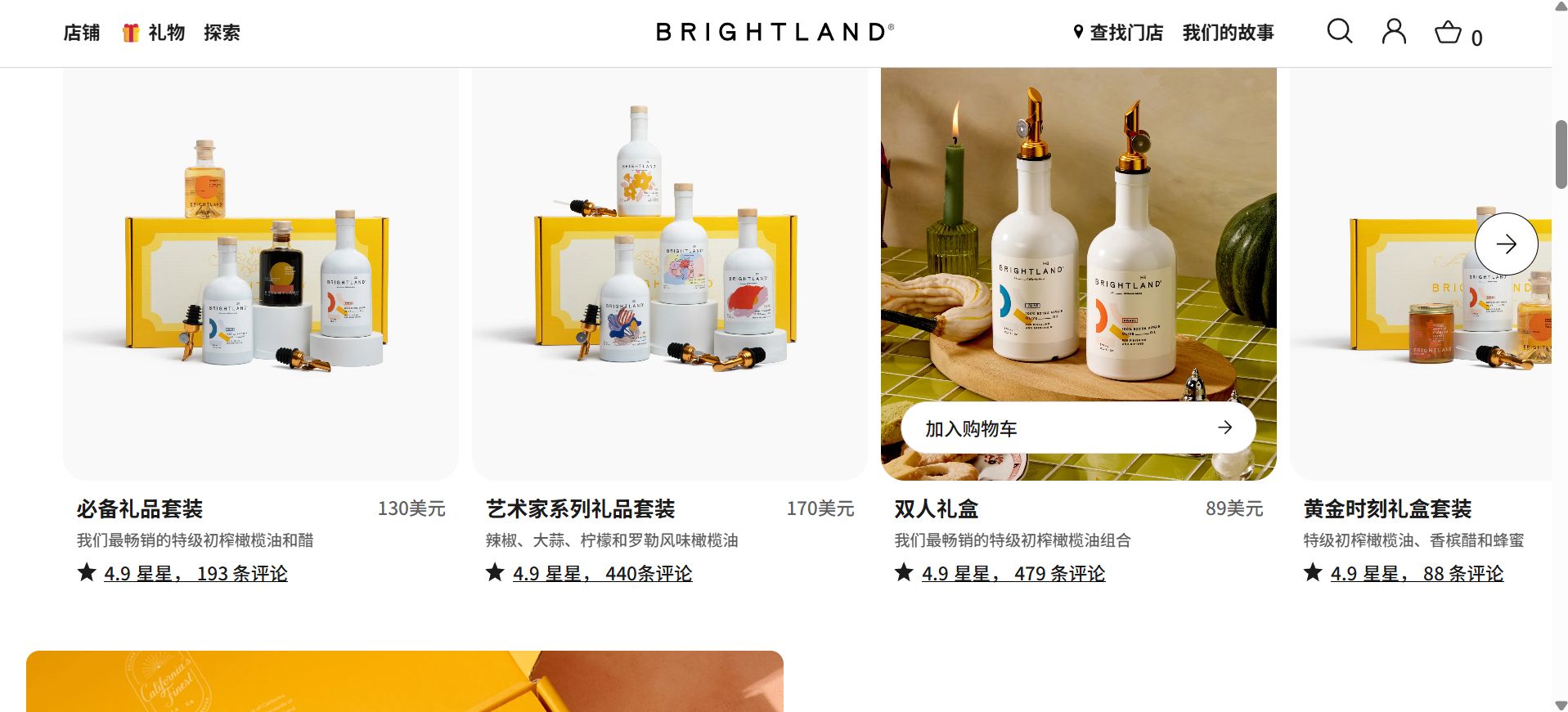 选品思路