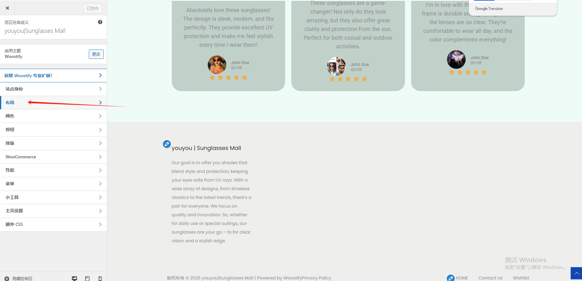 WordPress站点相关优化设置