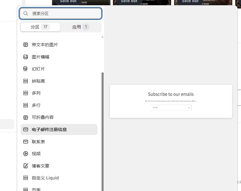 第二阶段:页面装修实操 - 图片