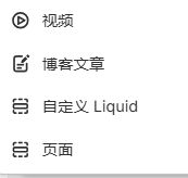 第二阶段:页面装修实操
