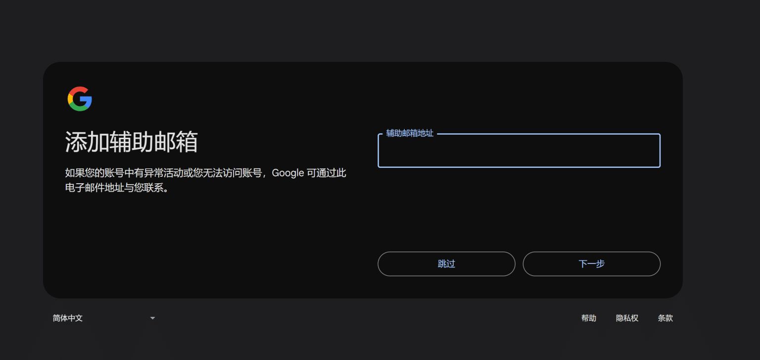 2.1 shopify开店注册
