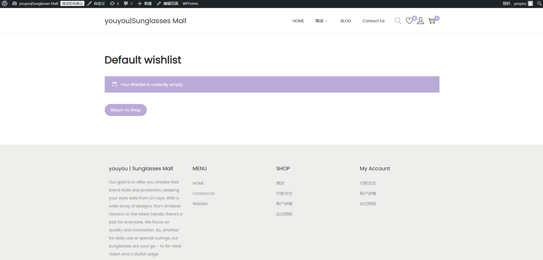 愿望清单界面设置