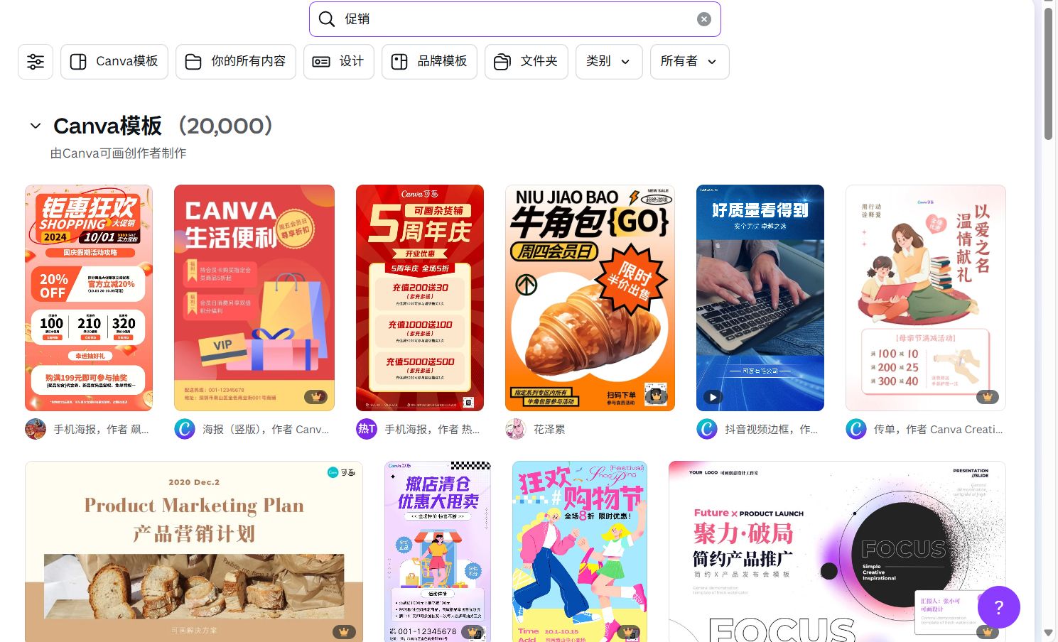 第一阶段:品牌定位与视觉