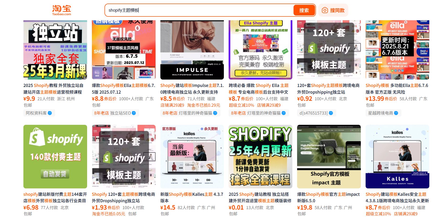 第一阶段:品牌定位与视觉