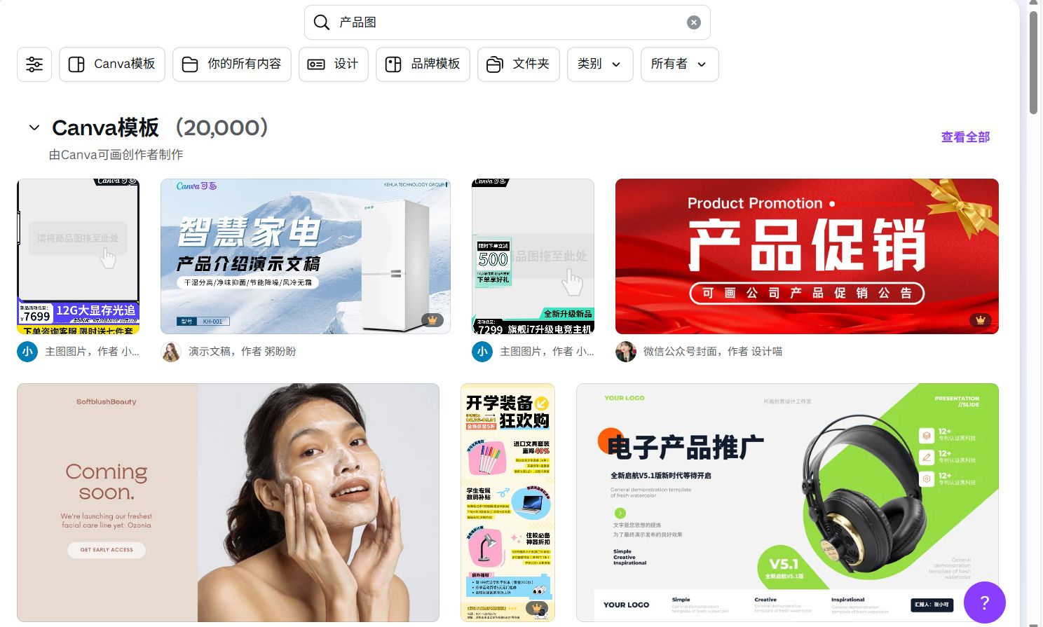 第一阶段:品牌定位与视觉