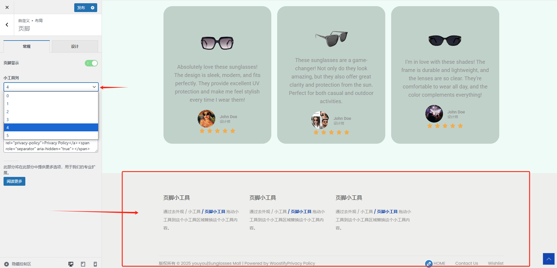 WordPress站点相关优化设置