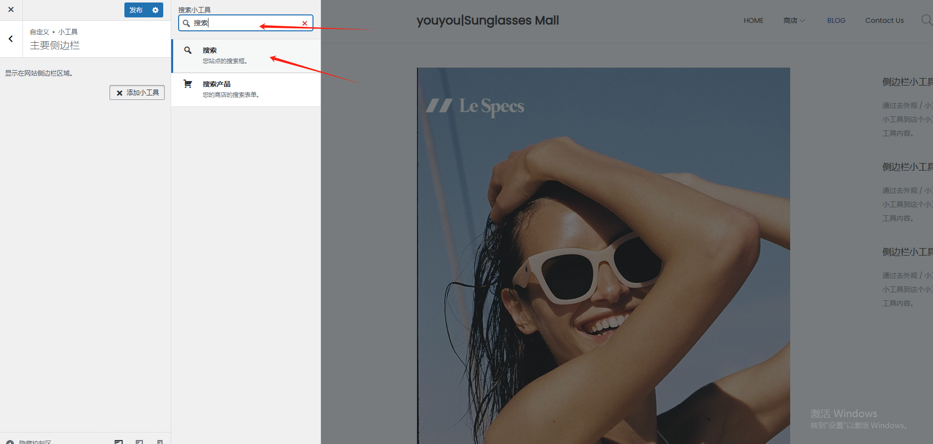 WordPress站点相关优化设置