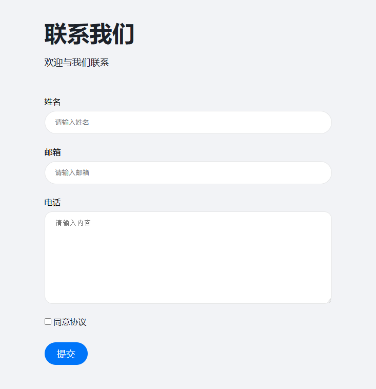 Wordpress对接PayPal和条纹付款