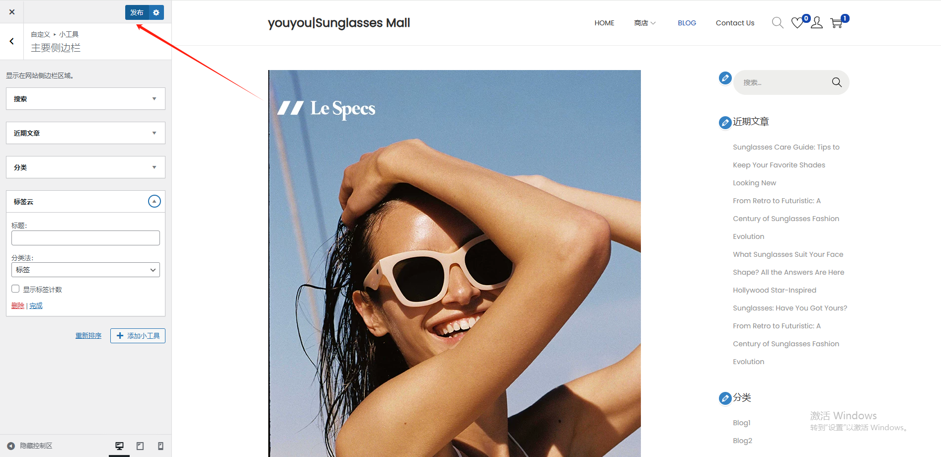 WordPress站点相关优化设置