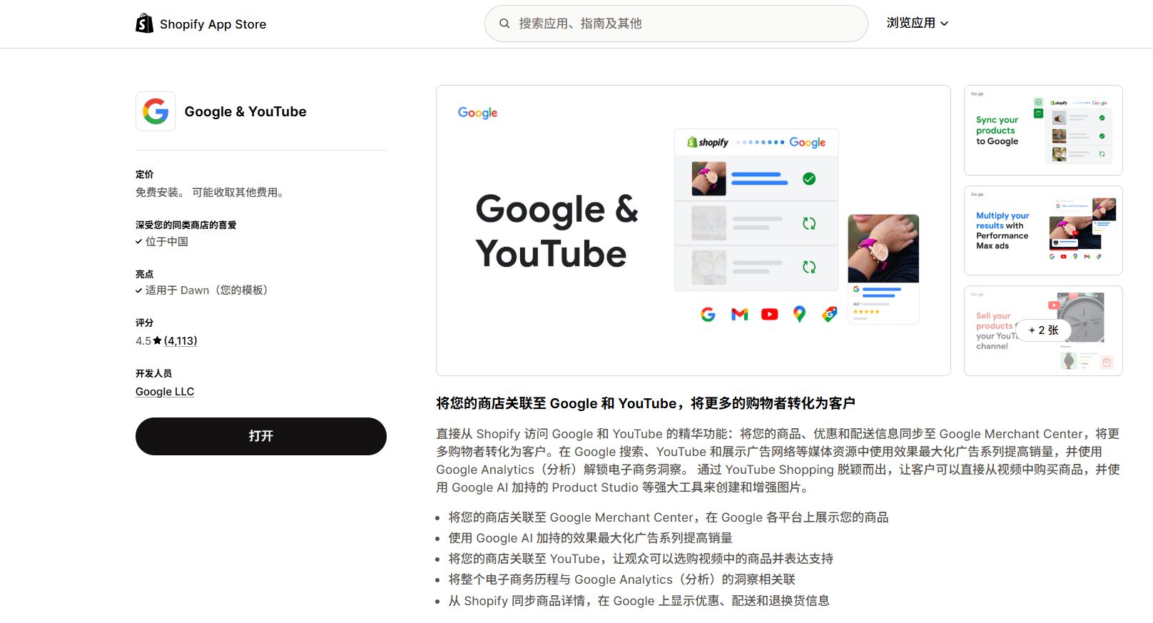 2.7paypal工具注册