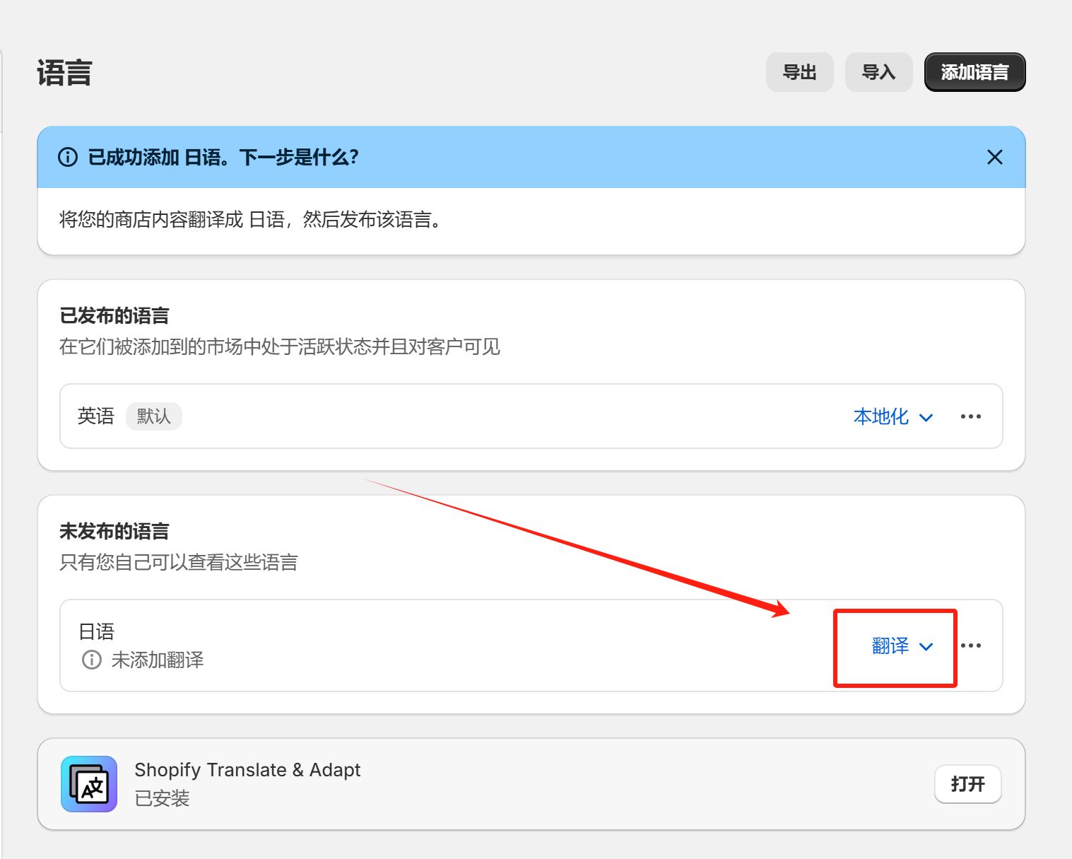 第三步:可以稍后放一放的进阶设置