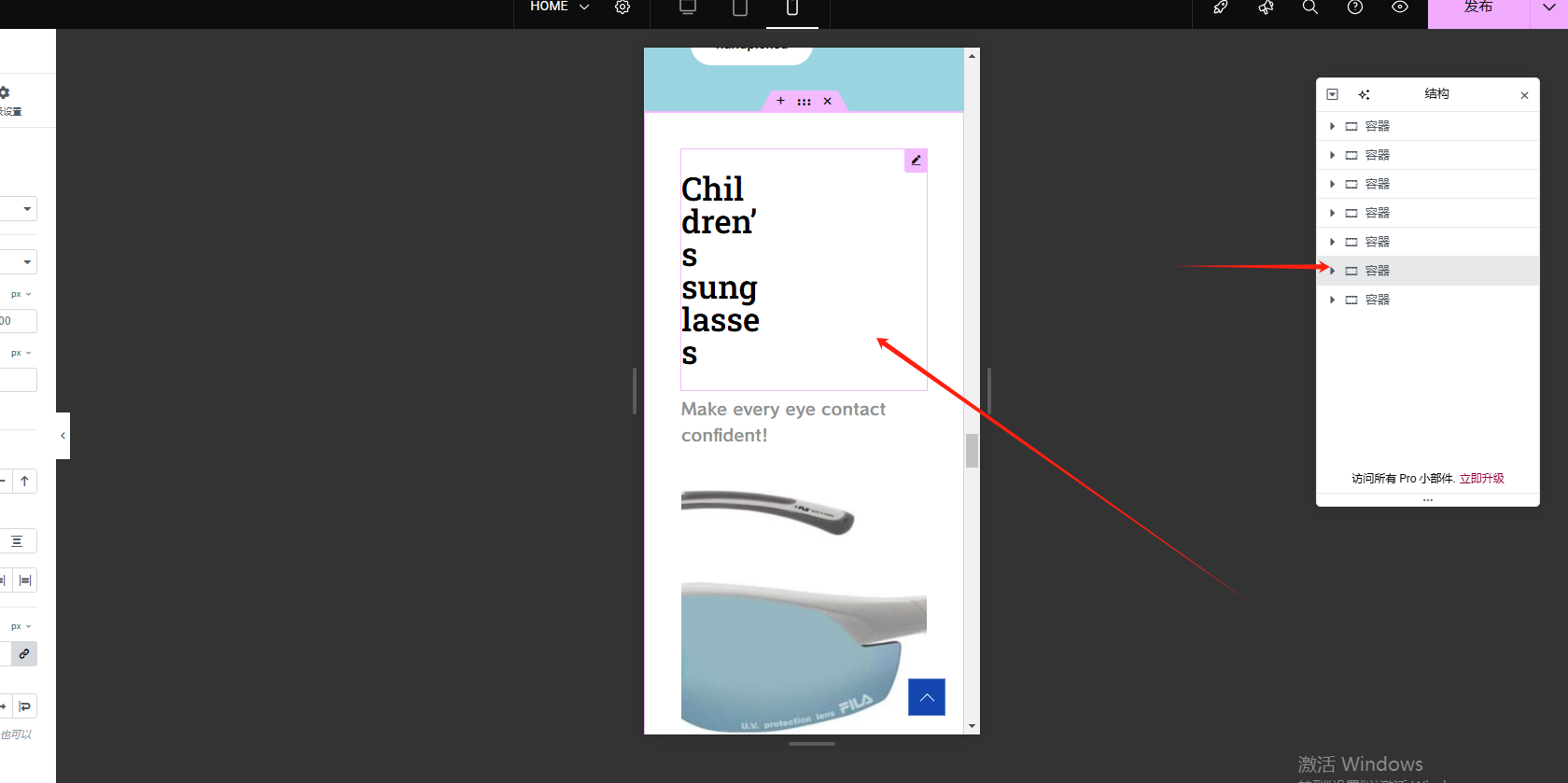 Wordpress页面装修设置