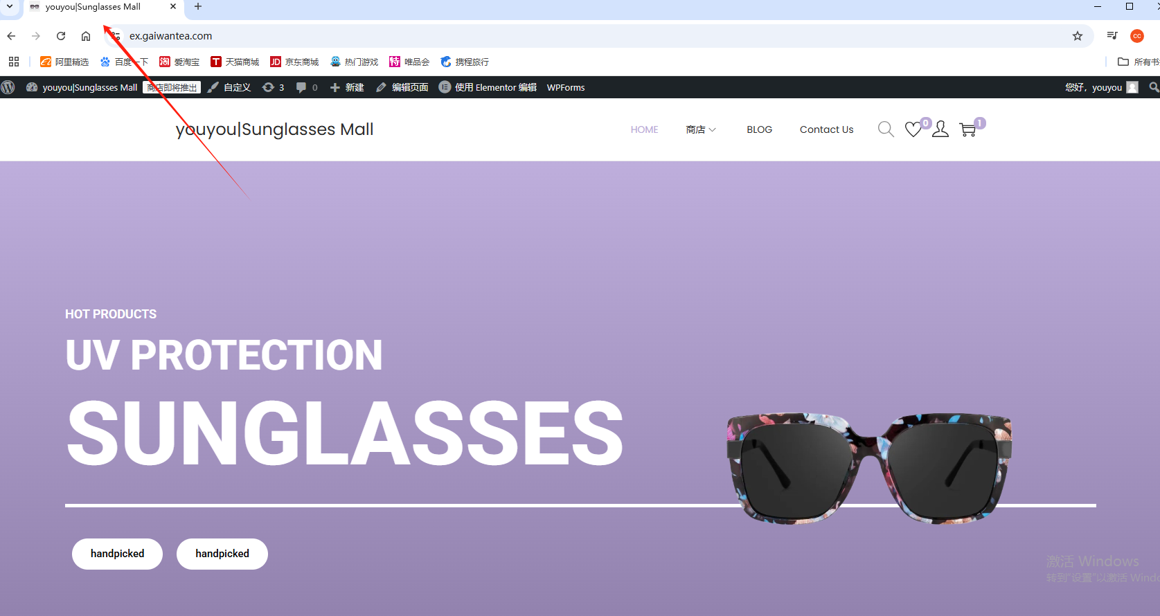 WordPress站点相关优化设置