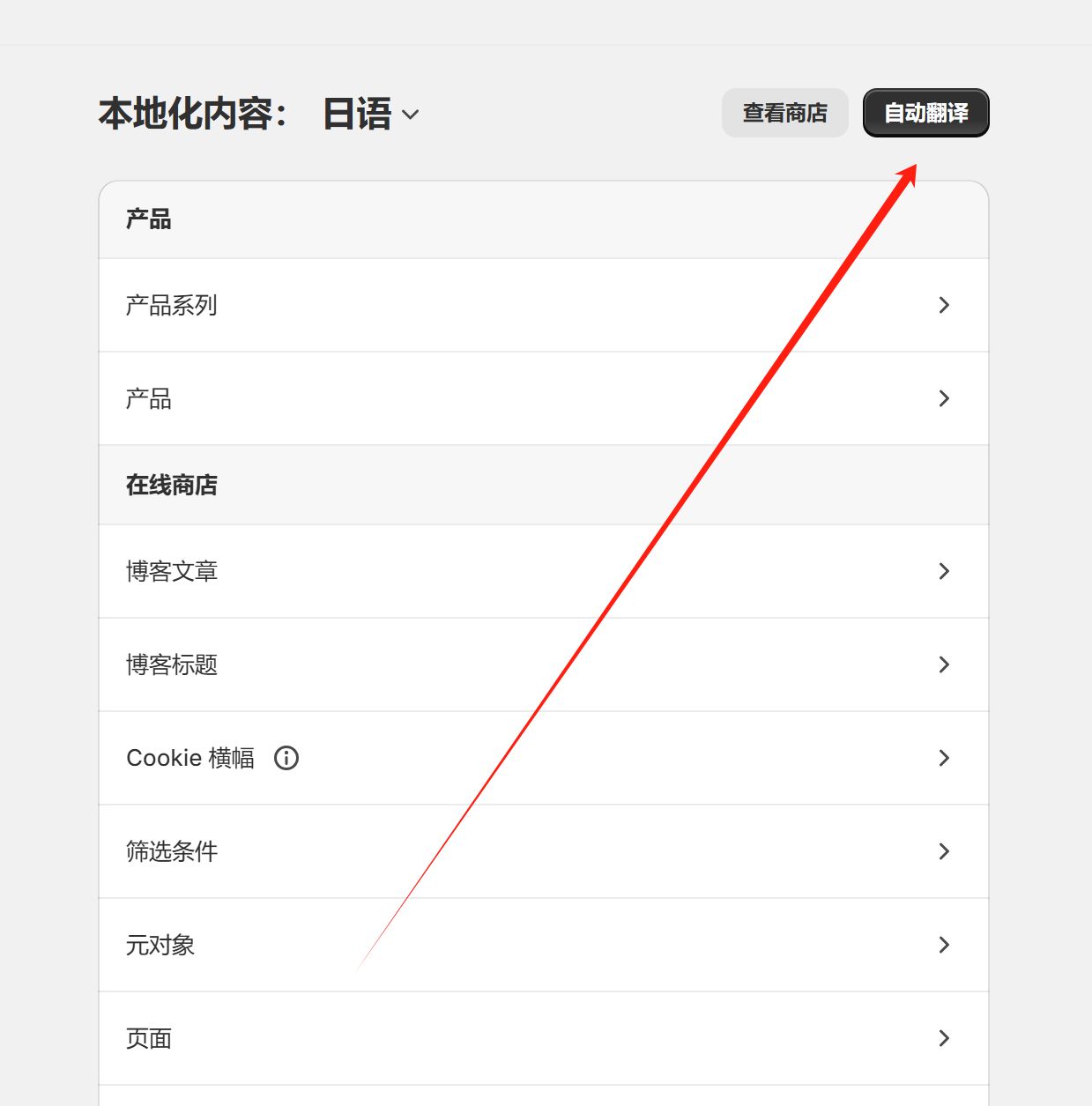 第三步:可以稍后放一放的进阶设置