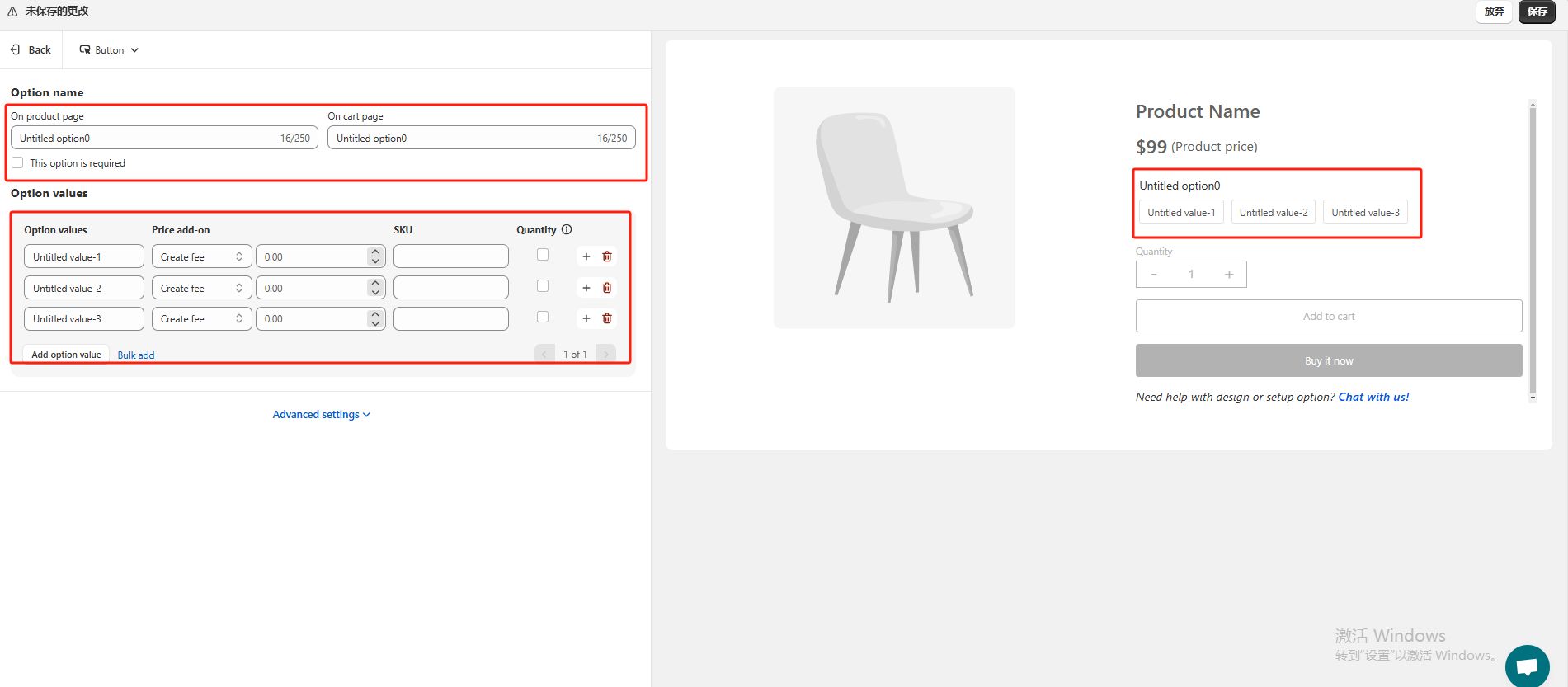 2.13 shopify常见问题整理