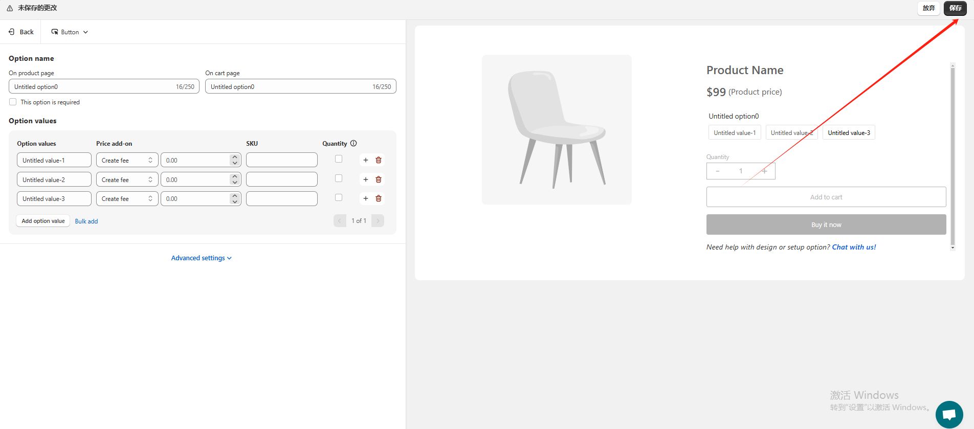 2.13 shopify常见问题整理
