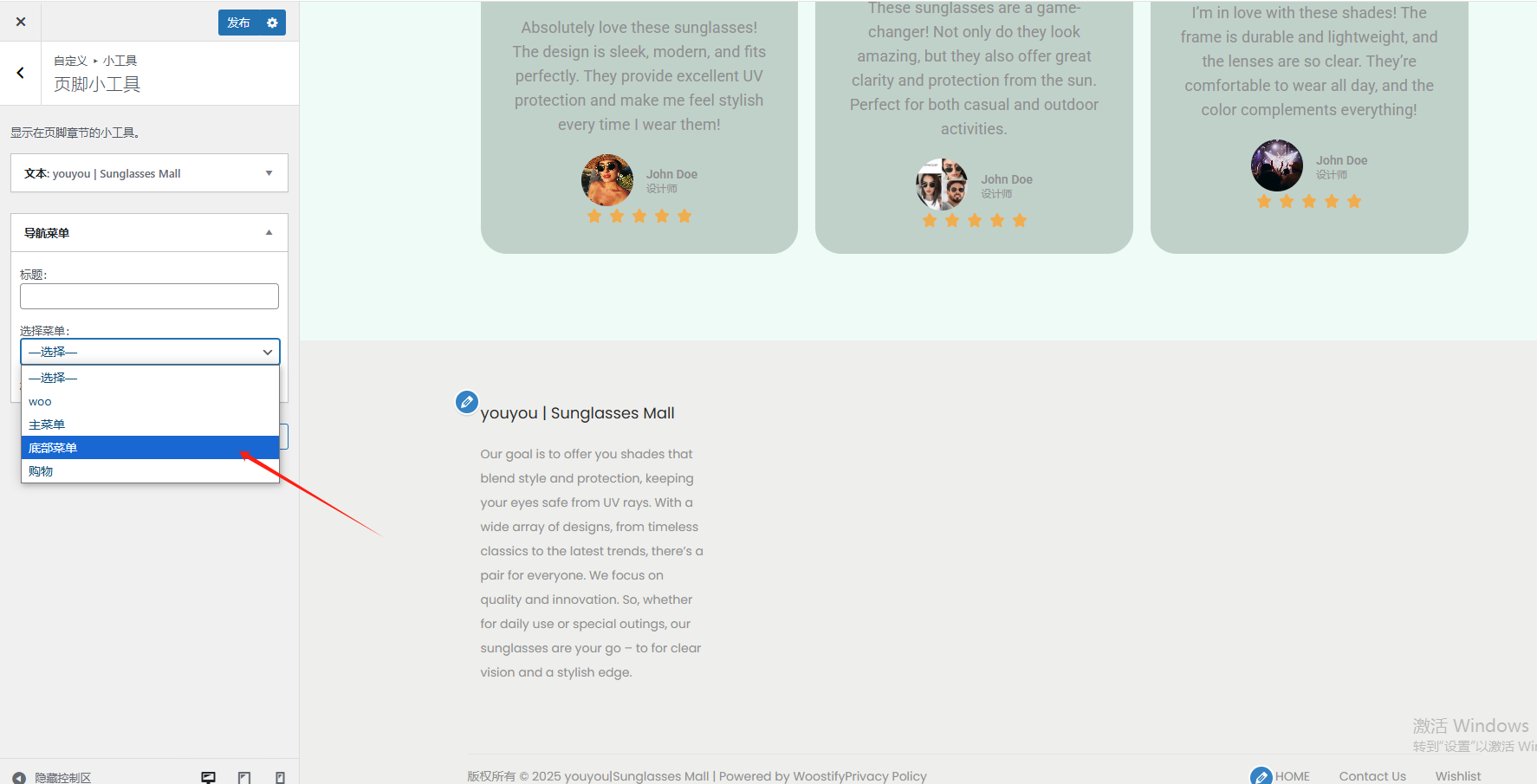 WordPress站点相关优化设置