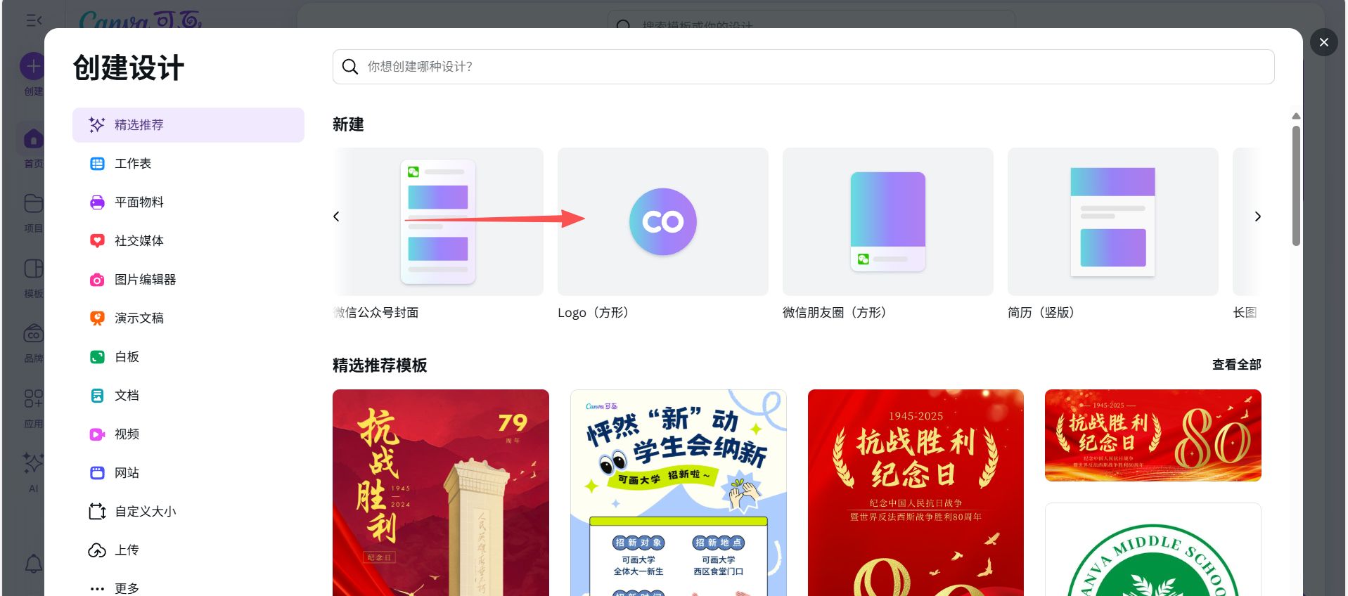 第一阶段:品牌定位与视觉