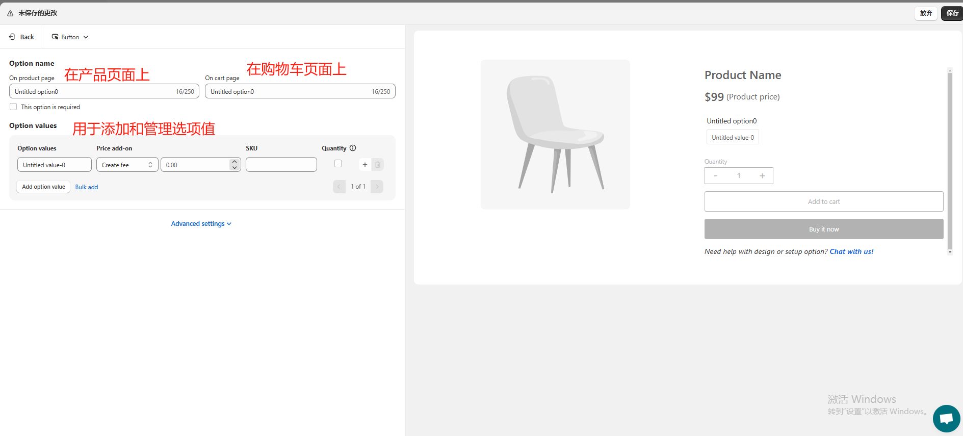 2.13 shopify常见问题整理