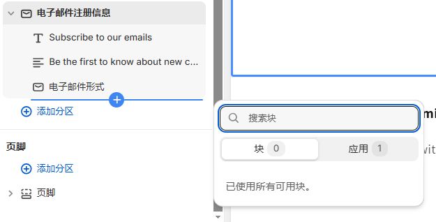 第二阶段:页面装修实操 - 图片