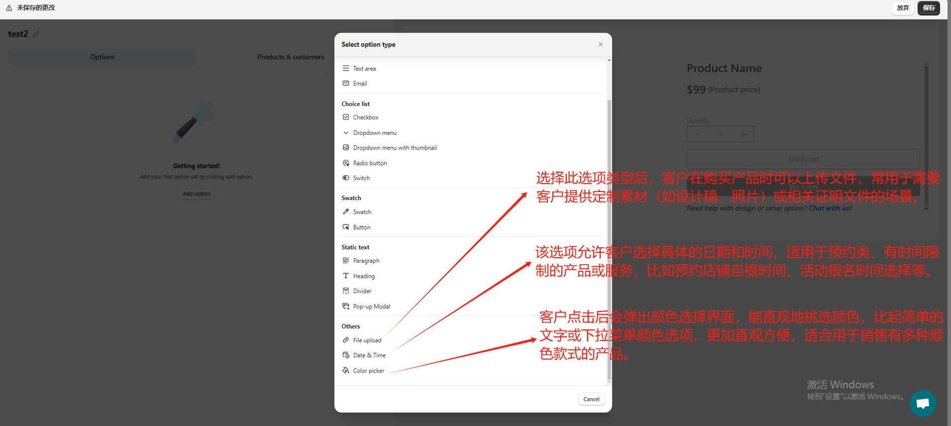 2.13 shopify常见问题整理