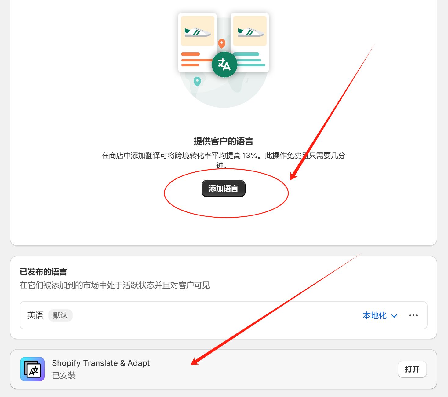 第三步:可以稍后放一放的进阶设置