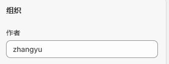 2.10 shopify SEO优化