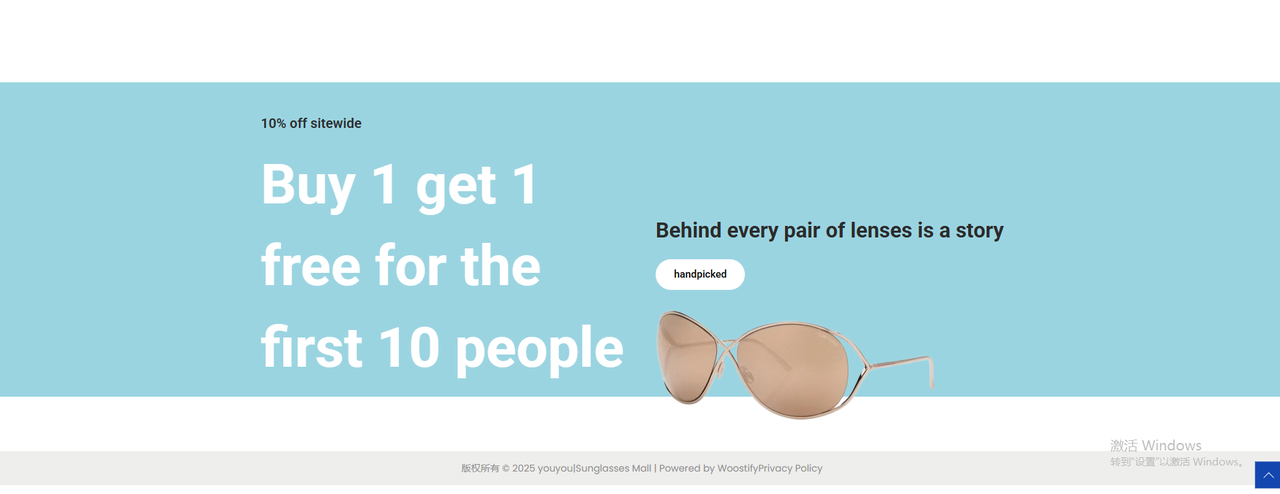 Wordpress页面装修设置