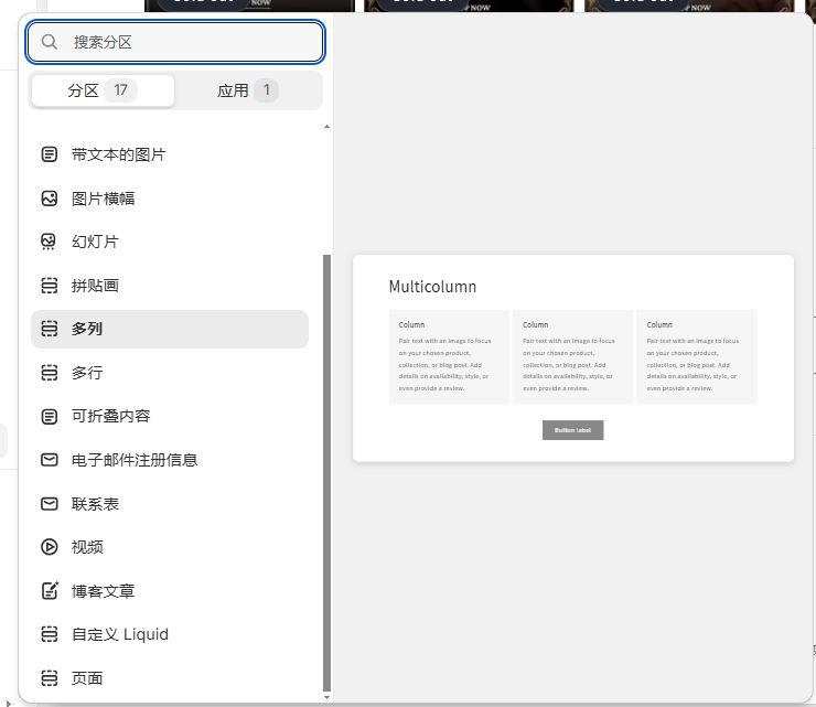 第二阶段:页面装修实操 - 图片