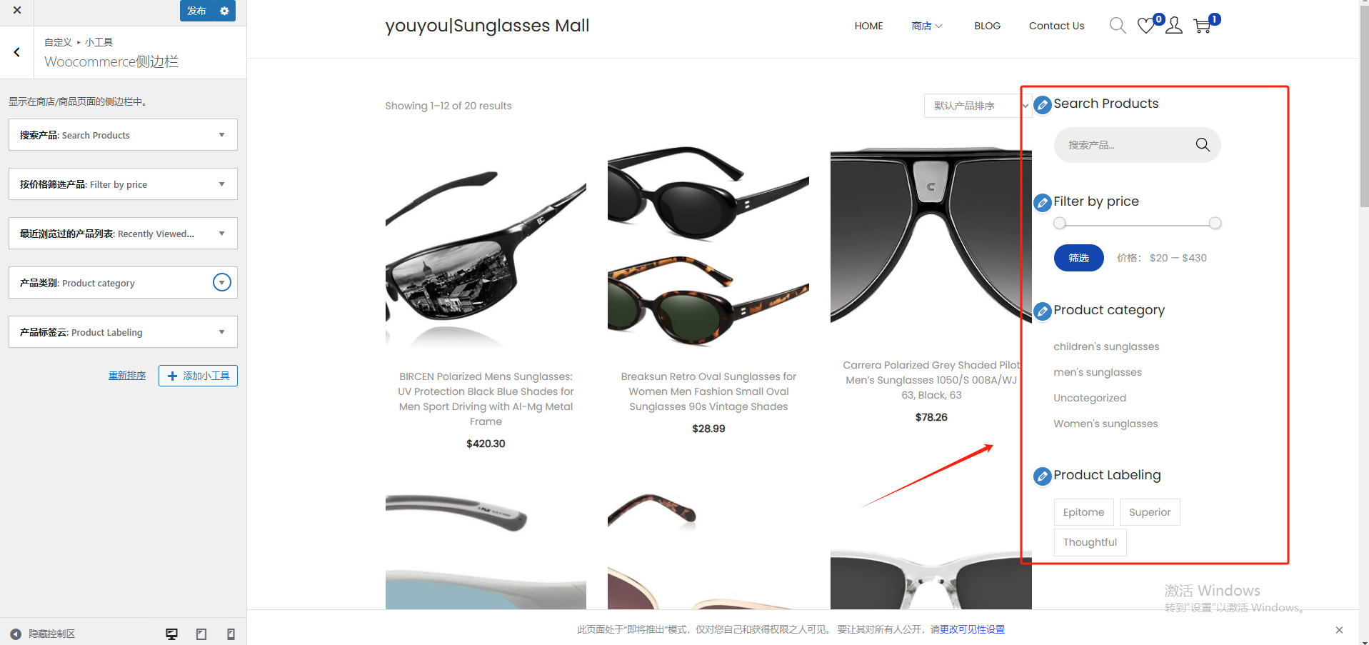 WordPress站点相关优化设置