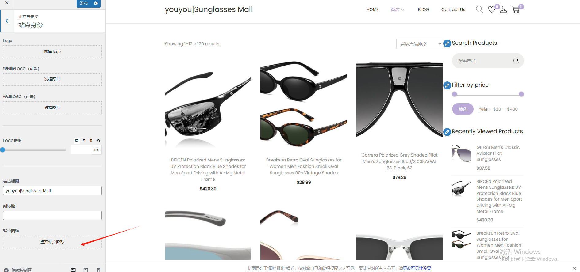 WordPress站点相关优化设置