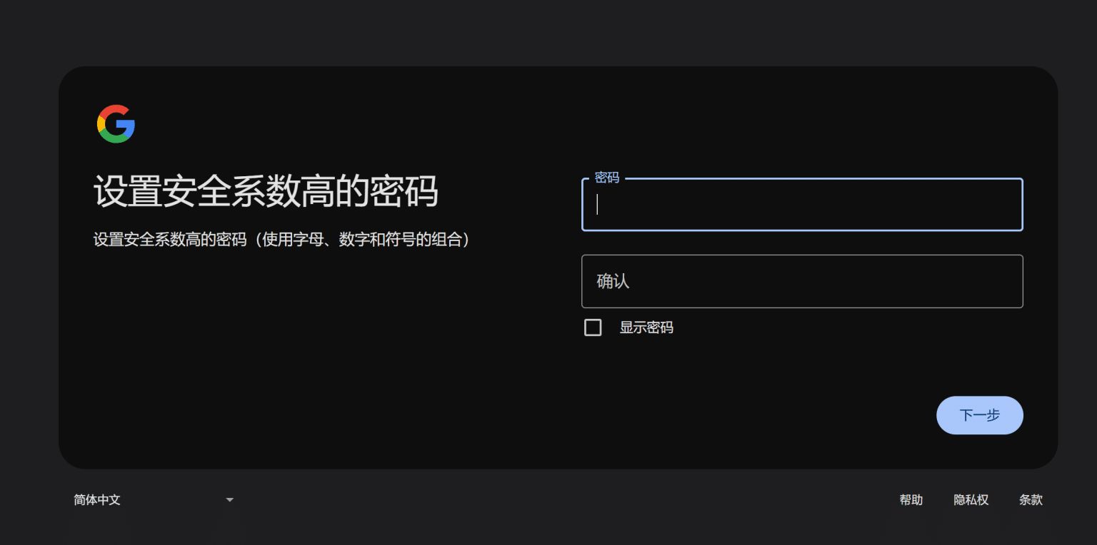 2.1 shopify开店注册