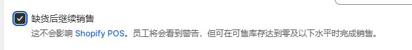 产品上架