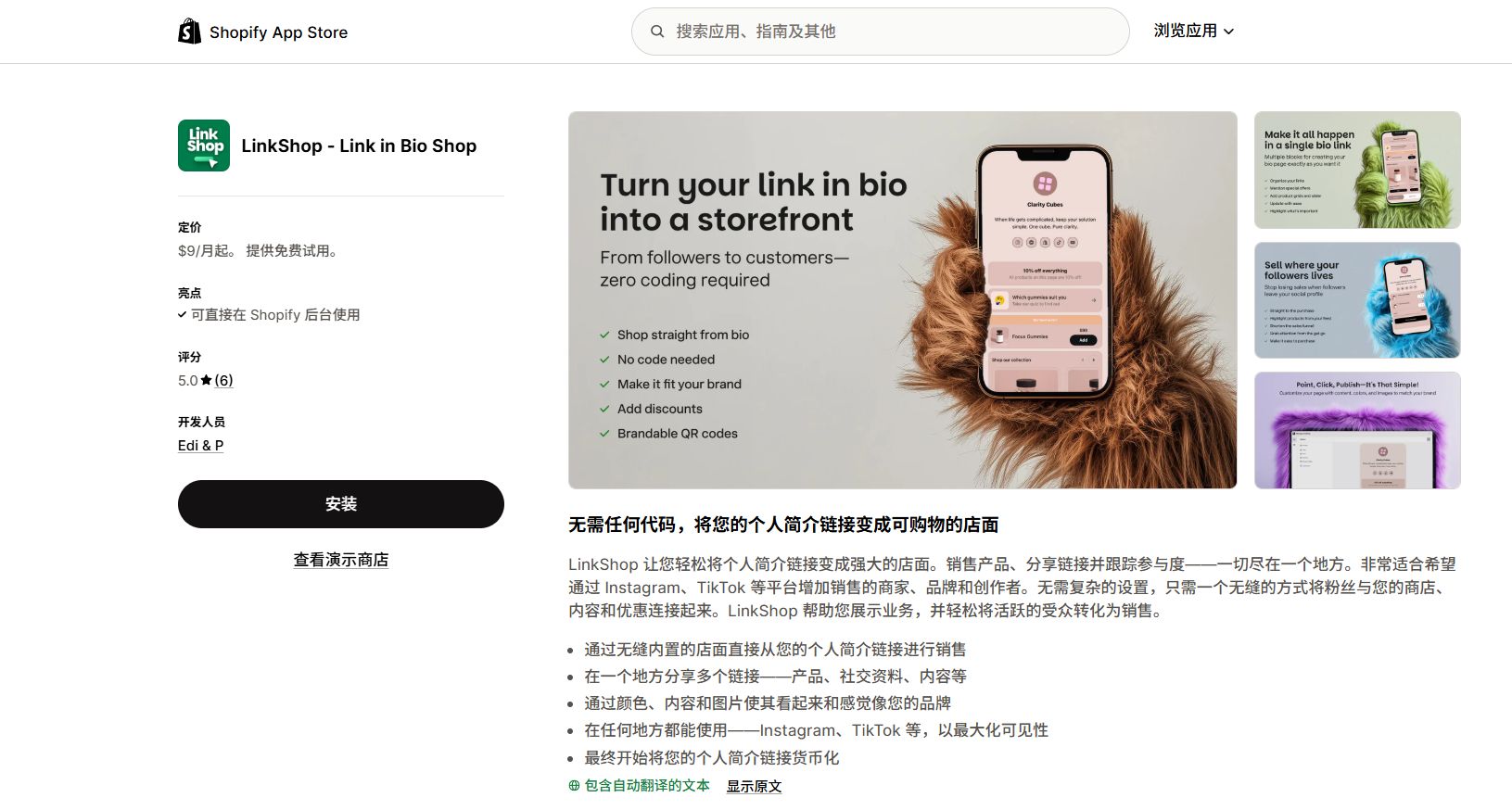 2.7paypal工具注册