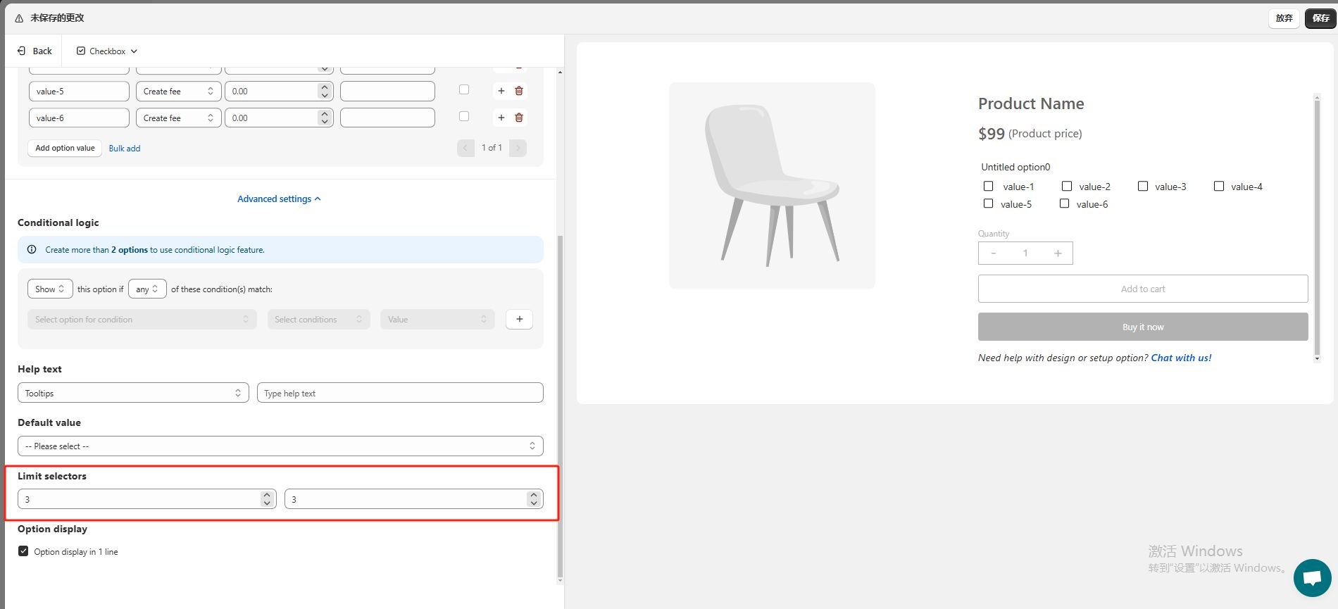 2.13 shopify常见问题整理