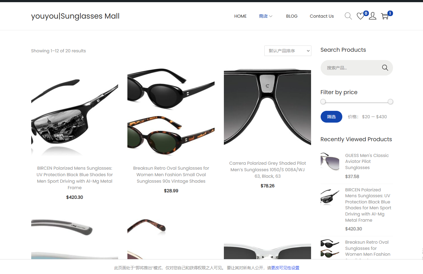 WordPress站点相关优化设置