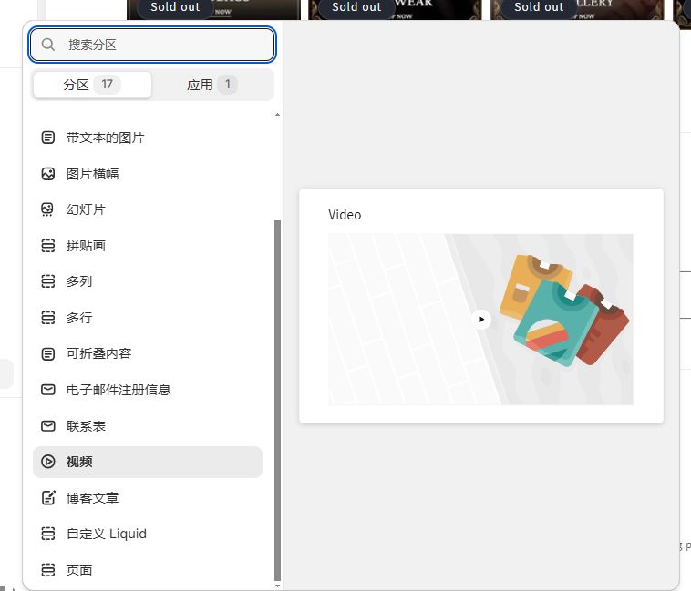 第二阶段:页面装修实操 - 图片