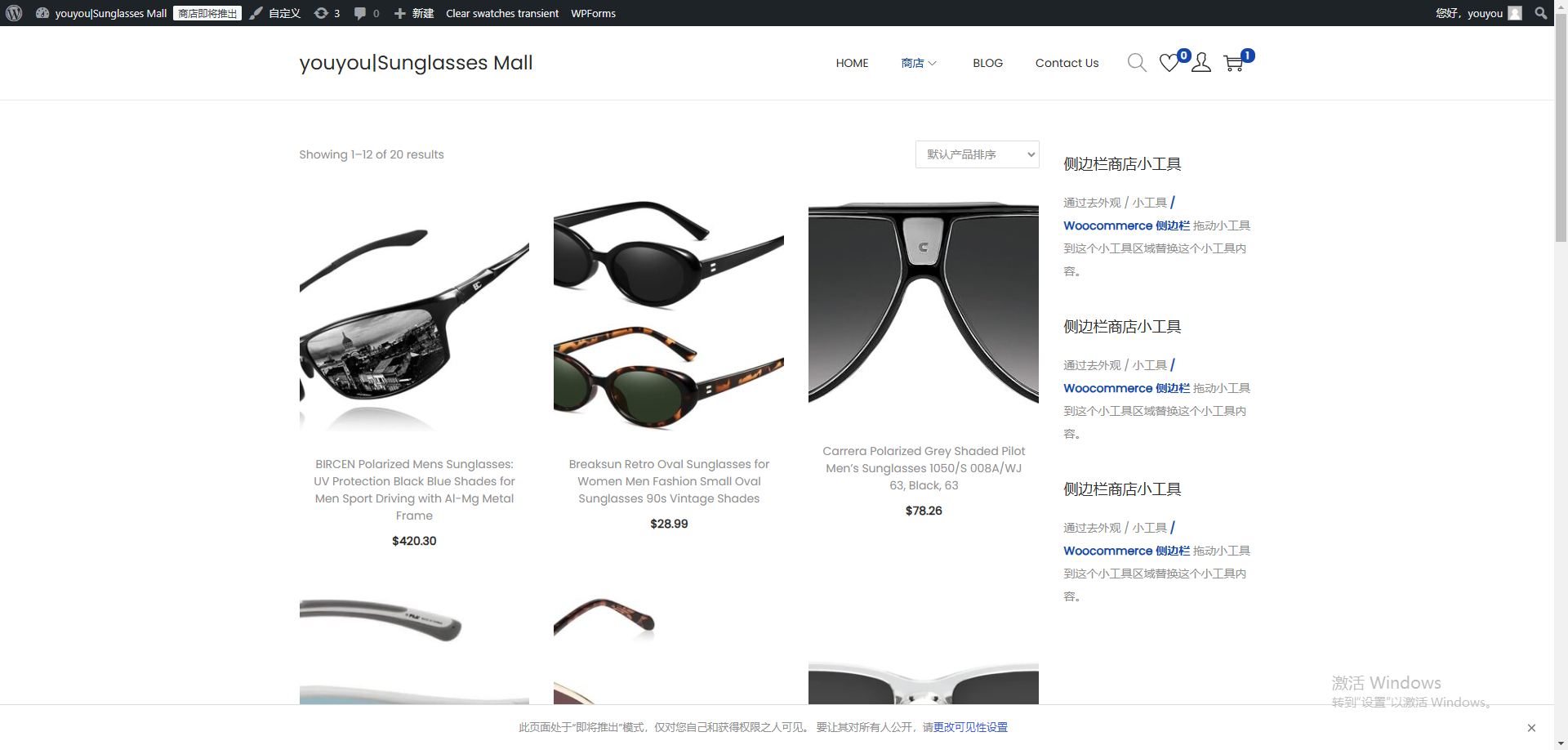 WordPress站点相关优化设置