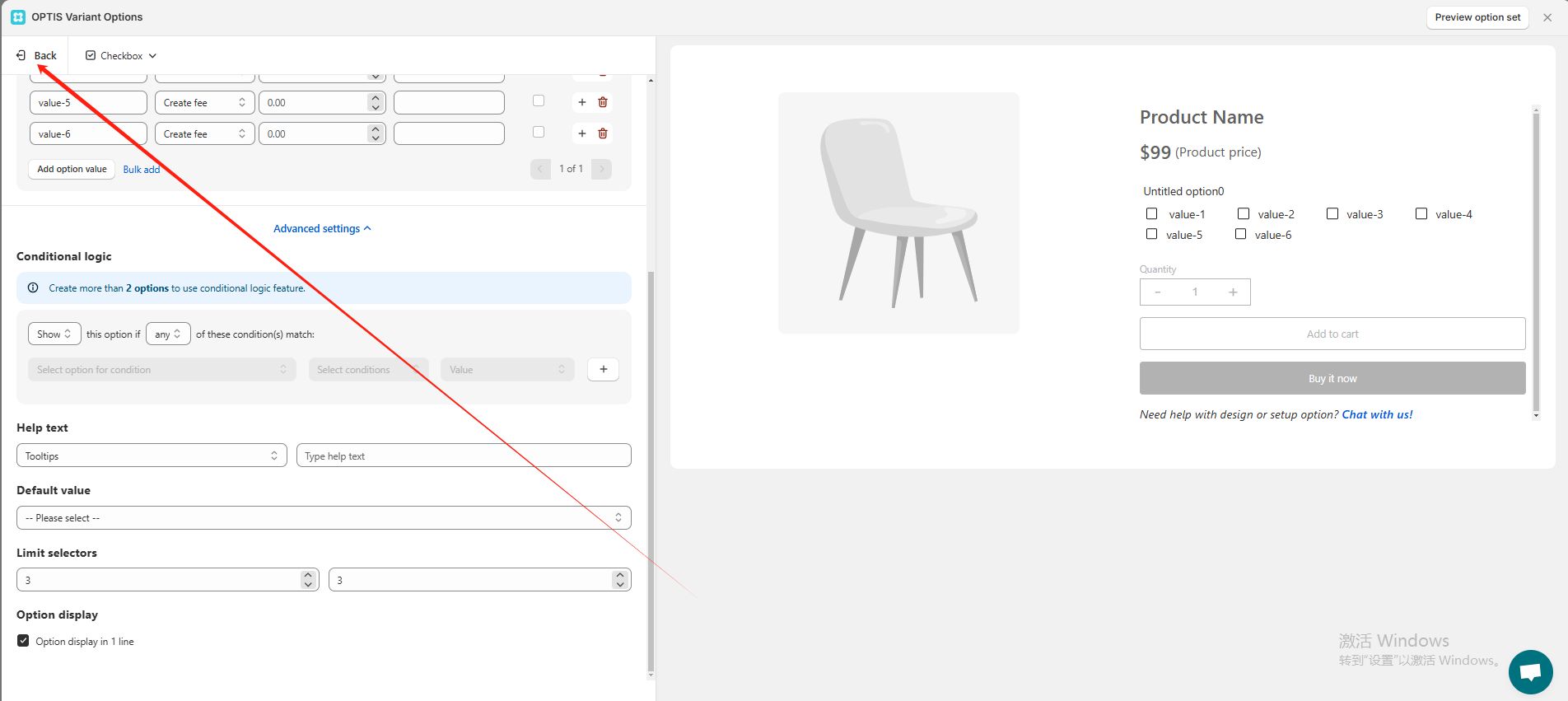 2.13 shopify常见问题整理
