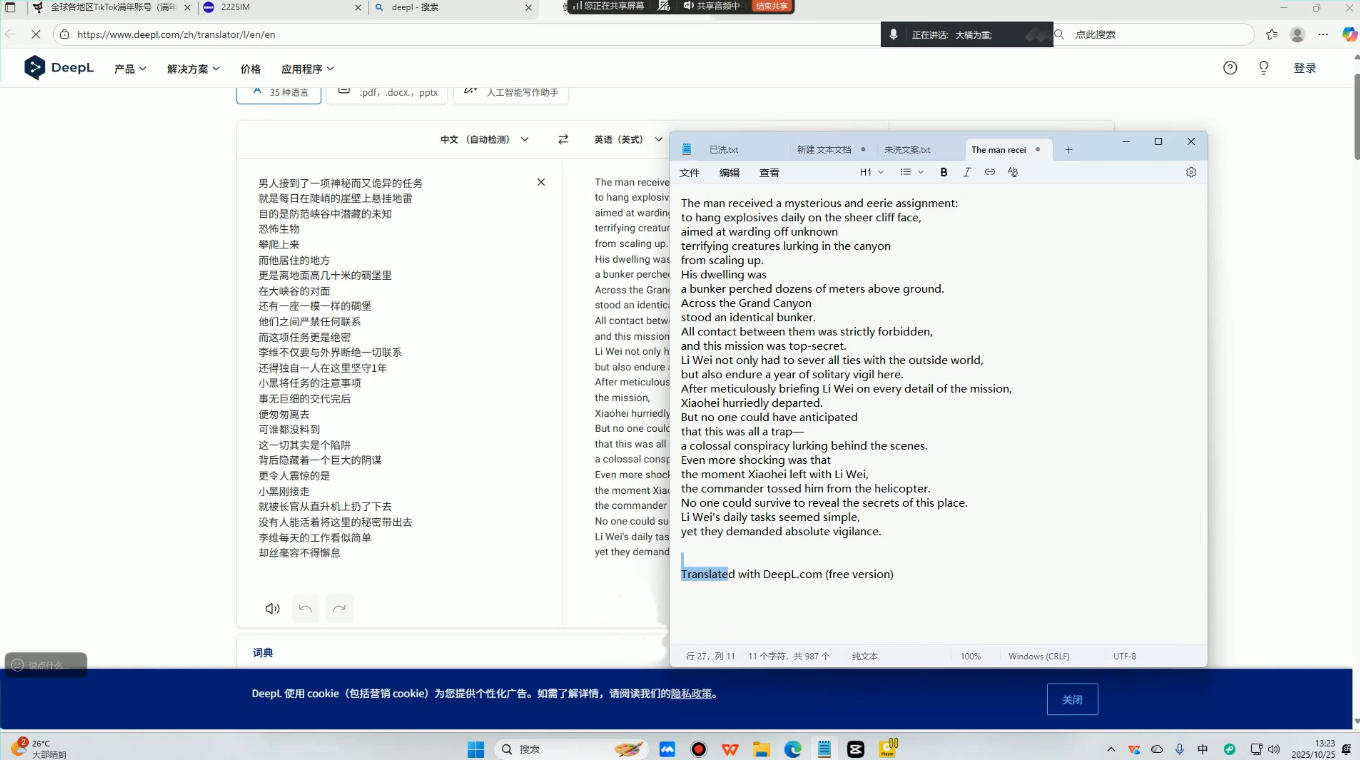 白老师·国际站运营实战系统(高质量询盘增长课)(更新) - 图片