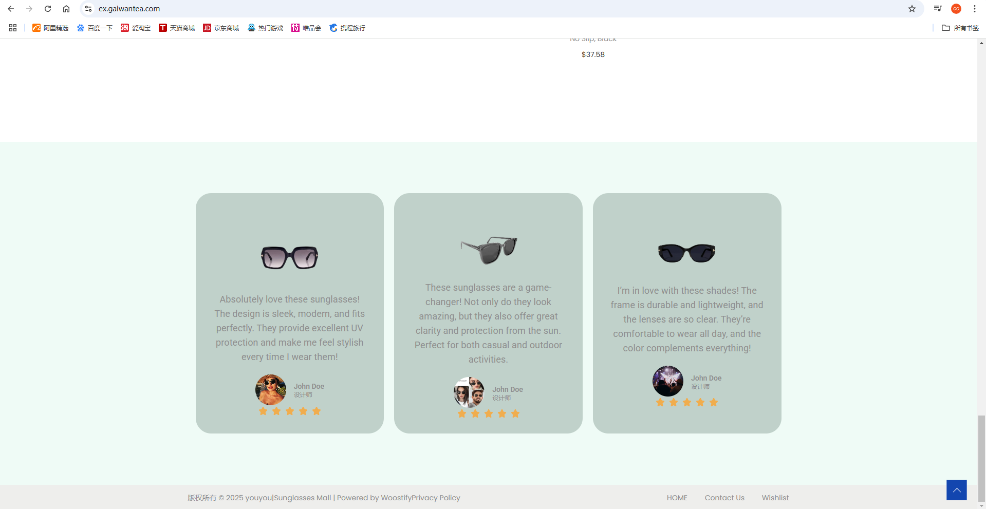 WordPress站点相关优化设置