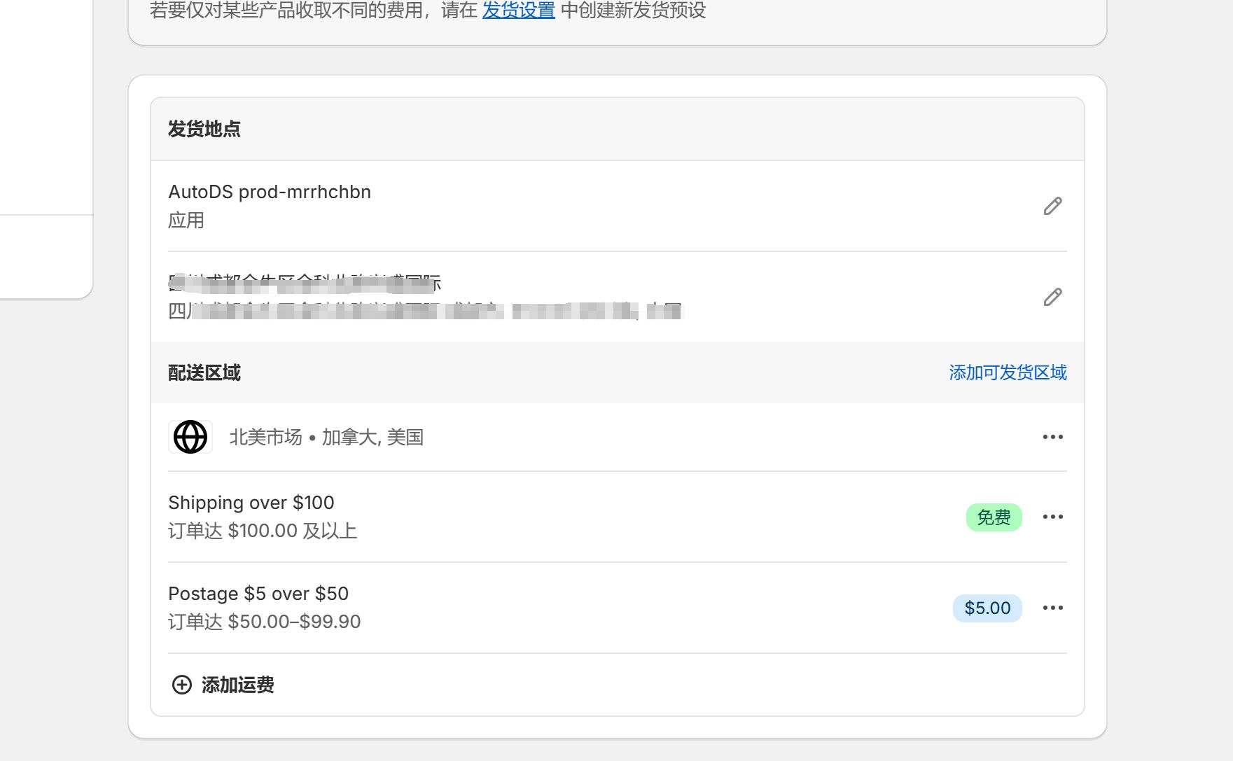 第一步:必须立即做的核心设置(不开通就无法正常营业)