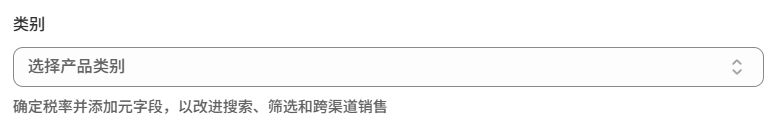 准备产品资料