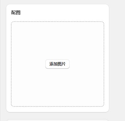2.10 shopify SEO优化
