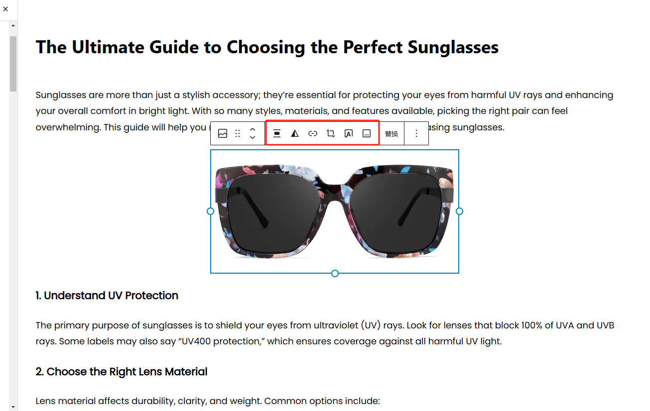 WordPress博客界面设置