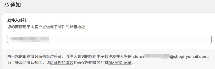 第一步:必须立即做的核心设置(不开通就无法正常营业)
