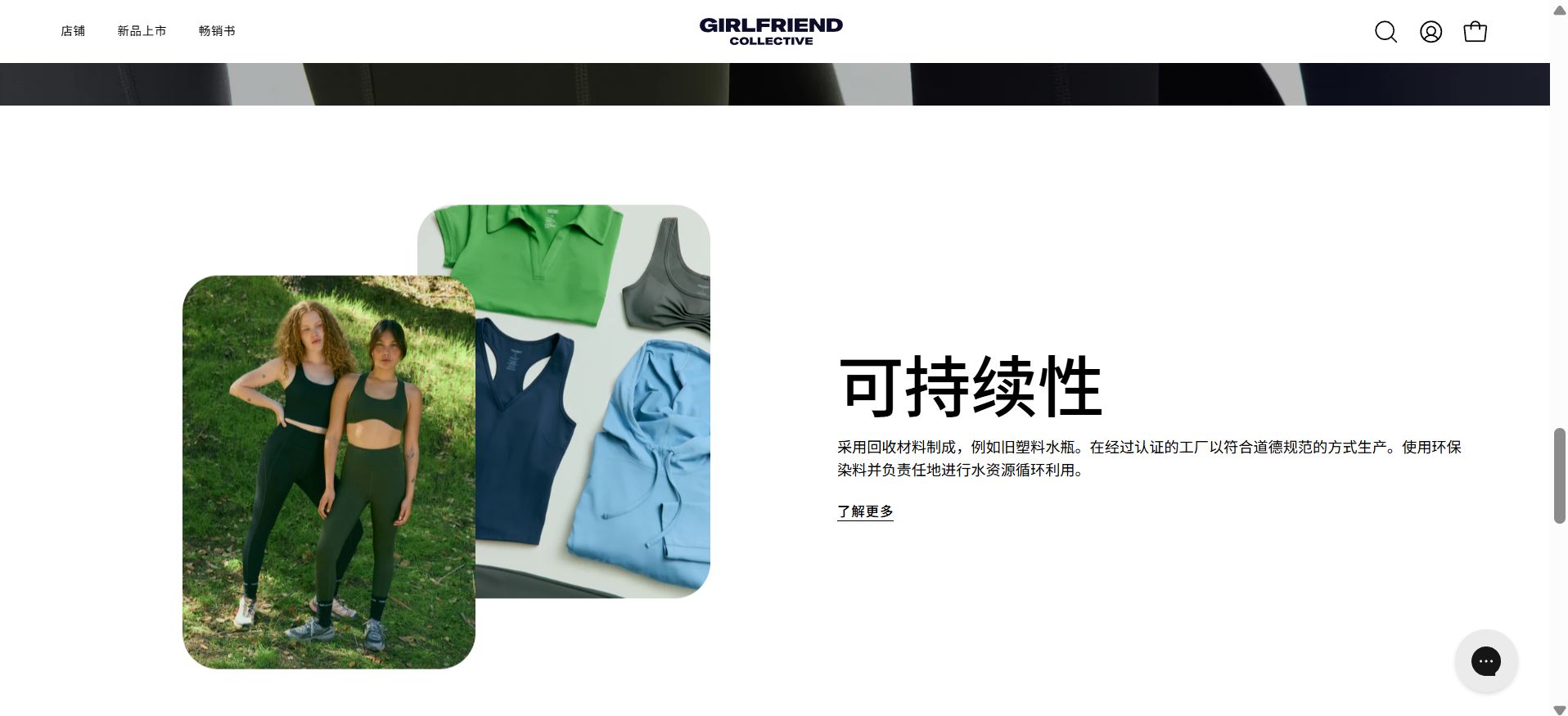 选品思路