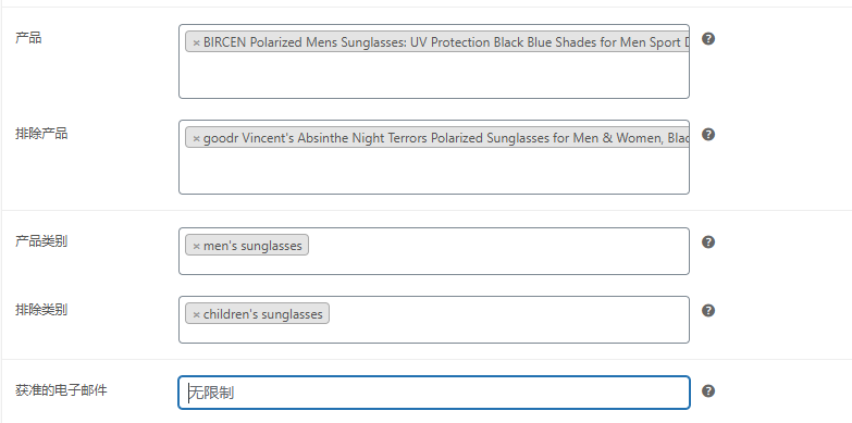 wordpress其他相关设置